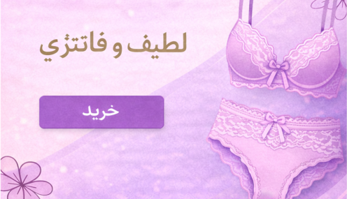 Minimal black lingerie set designed for comfort and confidence